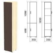 Шкаф закрытый «Канц», 350х350х1830 мм, цвет дуб молочный/венге (КОМПЛЕКТ)