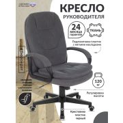 Кресло руководителя Бюрократ CH-868N/ALFA44