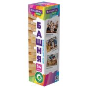 Игра настольная «БАШНЯ», 54 деревянных блока, BRAUBERG HOBBY, 665492