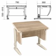 Стол-парта регулируемый «ДЭМИ» СУТ.41, 750х550х530-815 мм, бежевый каркас, пластик бежевый, дуб сонома (КОМПЛЕКТ)