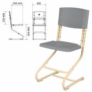 Стул ученический регулируемый «ДЭМИ» СУТ.01, 400х330-343х795-874 мм, бежевый каркас, пластик серый