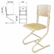 Стул ученический регулируемый «ДЭМИ» СУТ.01, 400х330-343х795-874 мм, бежевый каркас, фанера лак