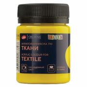 Краска по ткани акриловая «Декола», банка 50 мл, желтая средняя, Невская Палитра, 4128220