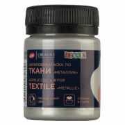 Краска по ткани акриловая «Декола», банка 50 мл, серебряная, Невская Палитра, 4128966