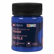 Краска по ткани акриловая «Декола», банка 50 мл, синяя темная, Невская Палитра, 4128517