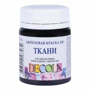 Краска по ткани акриловая «Декола», банка 50 мл, черная, Невская Палитра, 4128810