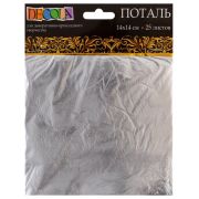 Поталь «Декола», 14х14 см, 25 листов, серебряная, Невская Палитра, 2061291389