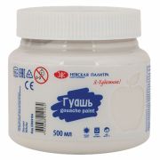 Гуашь «Я - Художник!», банка 500 мл, белая, Невская Палитра, 23024104