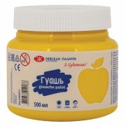 Гуашь «Я - Художник!», банка 500 мл, желтая, Невская Палитра, 23024211