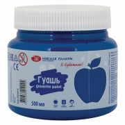 Гуашь «Я - Художник!», банка 500 мл, синяя, Невская Палитра, 23024515