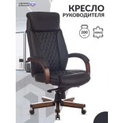 Кресло руководителя Бюрократ T-9924WALNUT/BLACK