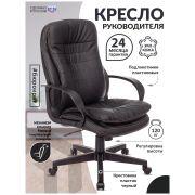 Кресло руководителя Бюрократ T-9950PL/BLACK-PU