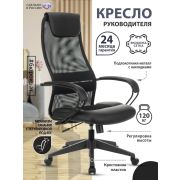 Кресло руководителя Бюрократ CH-608/BLACK