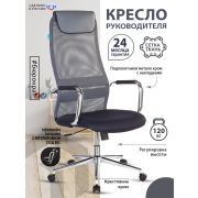 Кресло руководителя Бюрократ KB-9N/DG/TW-12