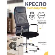 Кресло руководителя Бюрократ KB-9N/BLACK