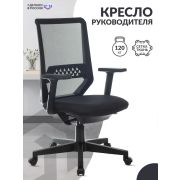 Кресло Бюрократ MC-611N (MC-611N/B/418B)