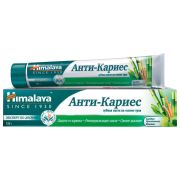 Зубная паста 125 г, HIMALAYA «Анти-кариес», на основе трав, 22562