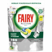 Таблетки для посудомоечных машин, 50 шт. FAIRY Platinum All in 1, «Лимон», капсулы, 736971