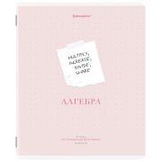 Тетрадь предметная CREATIVE 48 л., обложка картон, АЛГЕБРА, клетка, подсказ, BRAUBERG, 405109