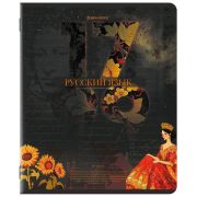 Тетрадь предметная ДАТЫ 48 л., TWIN лак, РУССКИЙ ЯЗЫК, линия, подсказ, BRAUBERG, 405131