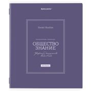 Тетрадь предметная CLASSIC 48 л., рельефный картон, матовая ламинация, ОБЩЕСТВО, клетка, подсказ, BRAUBERG, 405136