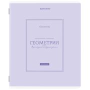 Тетрадь предметная CLASSIC 48 л., рельефный картон, матовая ламинация, ГЕОМЕТРИЯ, клетка, подсказ, BRAUBERG, 405140