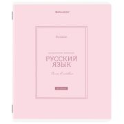 Тетрадь предметная CLASSIC 48 л., рельефный картон, матовая ламинация, РУССКИЙ ЯЗЫК, линия, подсказ, BRAUBERG, 405144