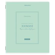 Тетрадь предметная CLASSIC 48 л., рельефный картон, матовая ламинация, ХИМИЯ, клетка, подсказ, BRAUBERG, 405146