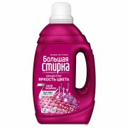 Гель для стирки цветных тканей гипоаллергенный 1,2 л, БОЛЬШАЯ СТИРКА, 22910