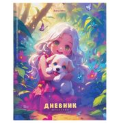 Дневник 1-4 класс 48 л., твердый, BRAUBERG, глянцевая ламинация, с подсказом, «Милашки», 107157