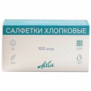 Салфетки хлопковые косметические 100 шт. 20х20 см, DIVIA, картонная коробка