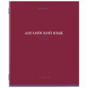 Тетрадь предметная «КОЛОР» 36 л., обложка мелованная бумага, АНГЛИЙСКИЙ ЯЗЫК, клетка, BRAUBERG, 405071