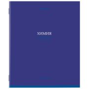 Тетрадь предметная «КОЛОР» 36 л., обложка мелованная бумага, ХИМИЯ, клетка, BRAUBERG, 405080