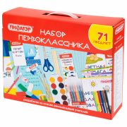 Набор школьных принадлежностей в подарочной коробке ПИФАГОР «НАБОР ПЕРВОКЛАССНИКА», 71 предмет, 881132