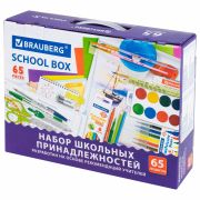 Набор школьных принадлежностей в подарочной коробке BRAUBERG «ШКОЛЬНЫЙ УНИВЕРСАЛЬНЫЙ», 65 предметов, 881133