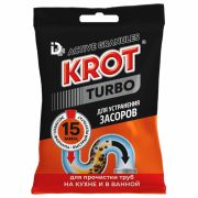 Средство для прочистки канализационных труб в гранулах 90 г КРОТ «Turbo», 4000028