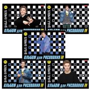 Альбом для рисования А4 30 л., скоба, обложка картон, HATBER, 205х290 мм, «Влад А4», 085084, 30А4В