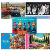 Альбом для рисования А4 32 л., скоба, обложка картон, HATBER, 205х290 мм, Ассорти «Выпуск №4» (5 видов), 091508, 32А4В