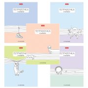 Тетрадь 18 л. HATBER линия, обложка картон, «Тетрадочка в линеечку» (микс в спайке), 080584, 18Т5В2