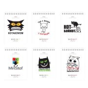 Блокнот МАЛЫЙ ФОРМАТ А6, 40 л., гребень, картон, клетка, HATBER, «Муркомания», 090640, 40Б6В1гр