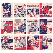 Тетради предметные, КОМПЛЕКТ 12 ПРЕДМЕТОВ, 48 л., TWIN лак, BRAUBERG «ASIA», 405174