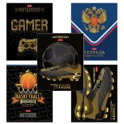 Тетрадь А5 48 л,. HATBER скоба, клетка, матовая ламинация, 3D-фольга, «Для мальчиков» (микс), 087357, 48Т5лофВ1