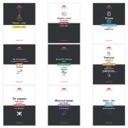 Тетрадь А5 48 л., HATBER скоба, клетка, обложка картон, «Люблю школу» (микс в коробе), 078565, 48Т5В1