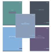 Тетрадь А5, 96 л., HATBER, скоба, клетка, Soft-touch ламинация, «Посмотри с другой стороны» (микс), 090563, 96Т5лВ1