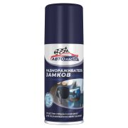 Размораживатель замков 100 мл, АВТОМАСТЕР предохраняет от замерзания, СИБИАР, 5-07.09.001.08