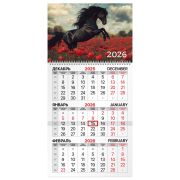 Календарь квартальный на 2026 г., 1 блок, 1 гребень, бегунок, офсет, BRAUBERG, «Символ года 2», 116740