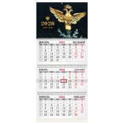 Календарь квартальный на 2026 г., 3 блока, 3 гребня, бегунок, офсет, BRAUBERG, «Россия великая», 116766