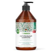 Шампунь 750 мл, SYNERGETIC «Интенсивное увлажнение и блеск», бессульфатный, 701750