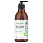 Крем для рук и тела 380 мл SYNERGETIC «Сандал и ягоды можжевельника», натуральный, дозатор, 300010