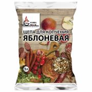 Щепа «Грильвуд» для копчения ЯБЛОНЕВАЯ, 1 л, 701753